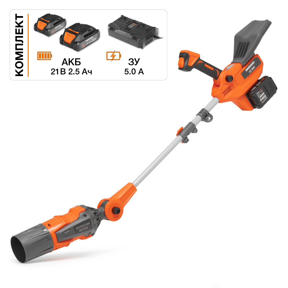 Воздуходувка аккумуляторная 